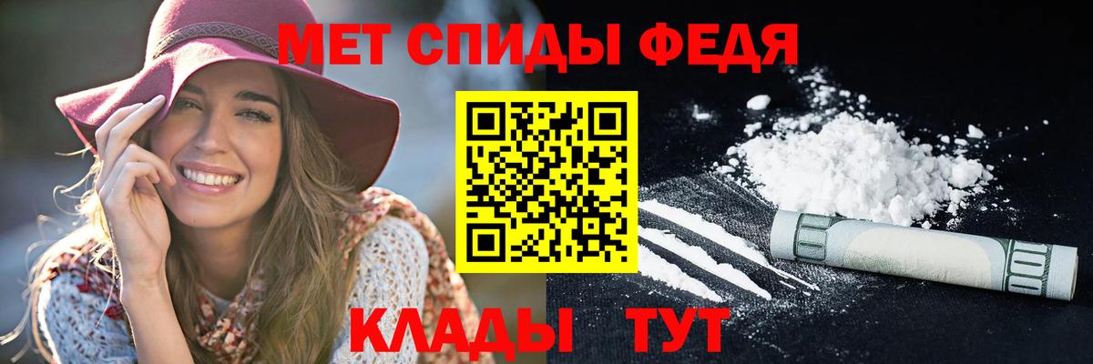 Орёл  АМФ 98%  АМФЕТАМИН  Вход с VPN  Амфетамин 