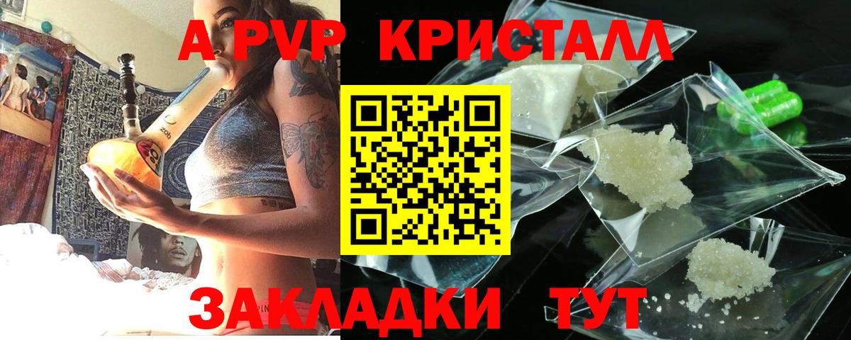 Орёл  Alfa_PVP СК  Альфа ПВП СК КРИС  Вход с VPN 
