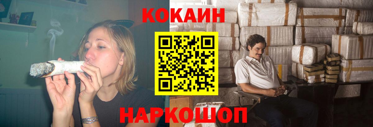 Cocaine FishScale Орёл