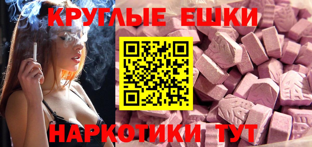 Экстази Cube Орёл