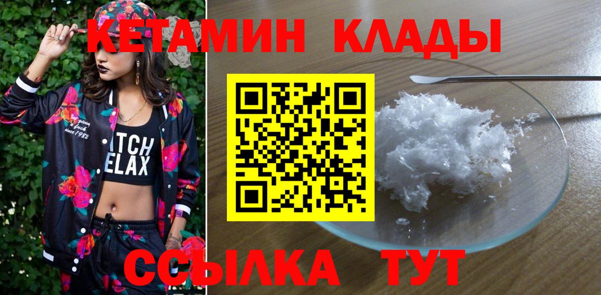 Орёл  mega онион  Вход с VPN  Кетамин ketamine 