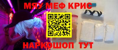 первитин Нарткала