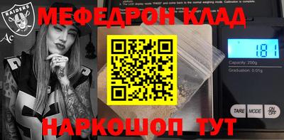 хмурый Нальчик
