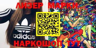 ПСИЛОЦИБИНОВЫЕ ГРИБЫ Наро-Фоминск