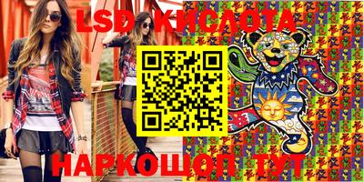 ПСИЛОЦИБИНОВЫЕ ГРИБЫ Наро-Фоминск