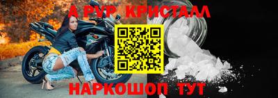 ПСИЛОЦИБИНОВЫЕ ГРИБЫ Наро-Фоминск