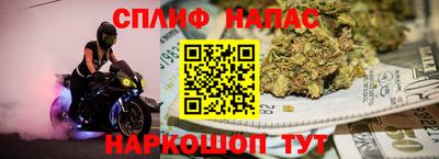 хмурый Нальчик