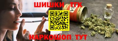 ПСИЛОЦИБИНОВЫЕ ГРИБЫ Наро-Фоминск