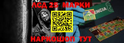 ПСИЛОЦИБИНОВЫЕ ГРИБЫ Наро-Фоминск
