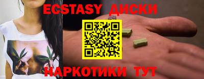 хмурый Нальчик