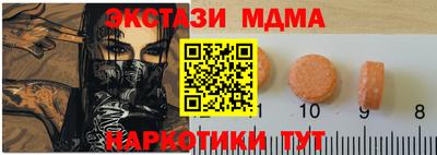 ПСИЛОЦИБИНОВЫЕ ГРИБЫ Наро-Фоминск