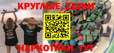 первитин Нарткала