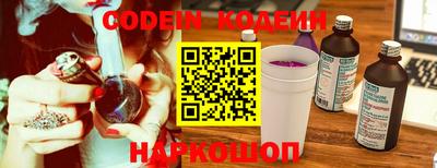 ПСИЛОЦИБИНОВЫЕ ГРИБЫ Наро-Фоминск