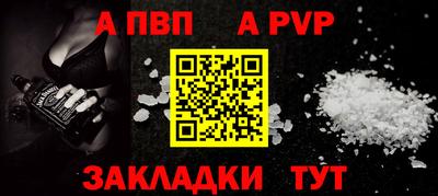 первитин Нарткала