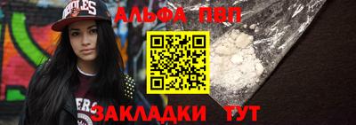 первитин Нарткала