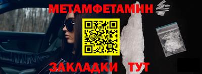 ПСИЛОЦИБИНОВЫЕ ГРИБЫ Наро-Фоминск
