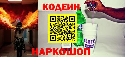 ПСИЛОЦИБИНОВЫЕ ГРИБЫ Наро-Фоминск