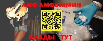 ПСИЛОЦИБИНОВЫЕ ГРИБЫ Наро-Фоминск