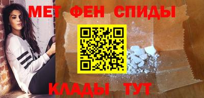 первитин Нарткала