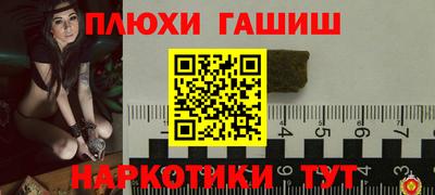 ПСИЛОЦИБИНОВЫЕ ГРИБЫ Наро-Фоминск