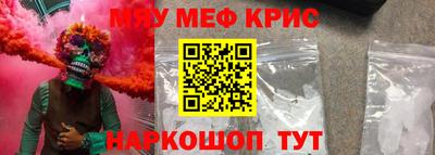 первитин Нарткала