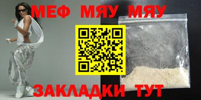 ПСИЛОЦИБИНОВЫЕ ГРИБЫ Наро-Фоминск