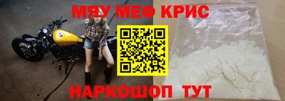первитин Нарткала