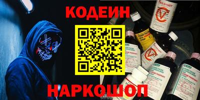 ПСИЛОЦИБИНОВЫЕ ГРИБЫ Наро-Фоминск