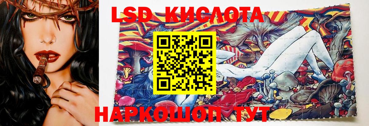 ГАШ  Орёл  НБОМе  Меф  Конопля  ТГК  ГАШ  МЕФ кристаллы  Вход с VPN 