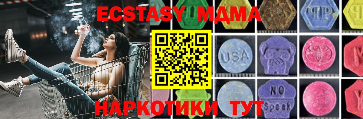 Орёл  МДМА VHQ  Вход с VPN  MDMA молли 
