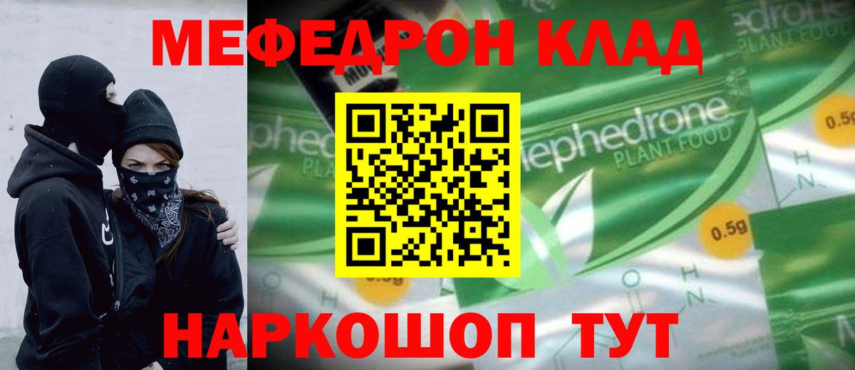 Орёл    ССЫЛКА  МЯУ-МЯУ  Вход с VPN  Меф VHQ 