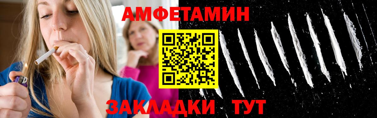 Орёл  МЕТАМФЕТАМИН Декстрометамфетамин 99.9%  МЕТАМФЕТАМИН Декстрометамфетамин 99.9%  Вход с VPN 