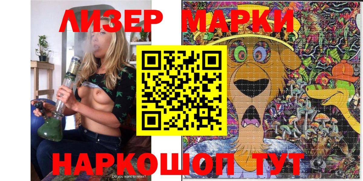 Орёл  Марки N-bome 1500мкг  Марки N-bome 1500мкг  Вход с VPN 
