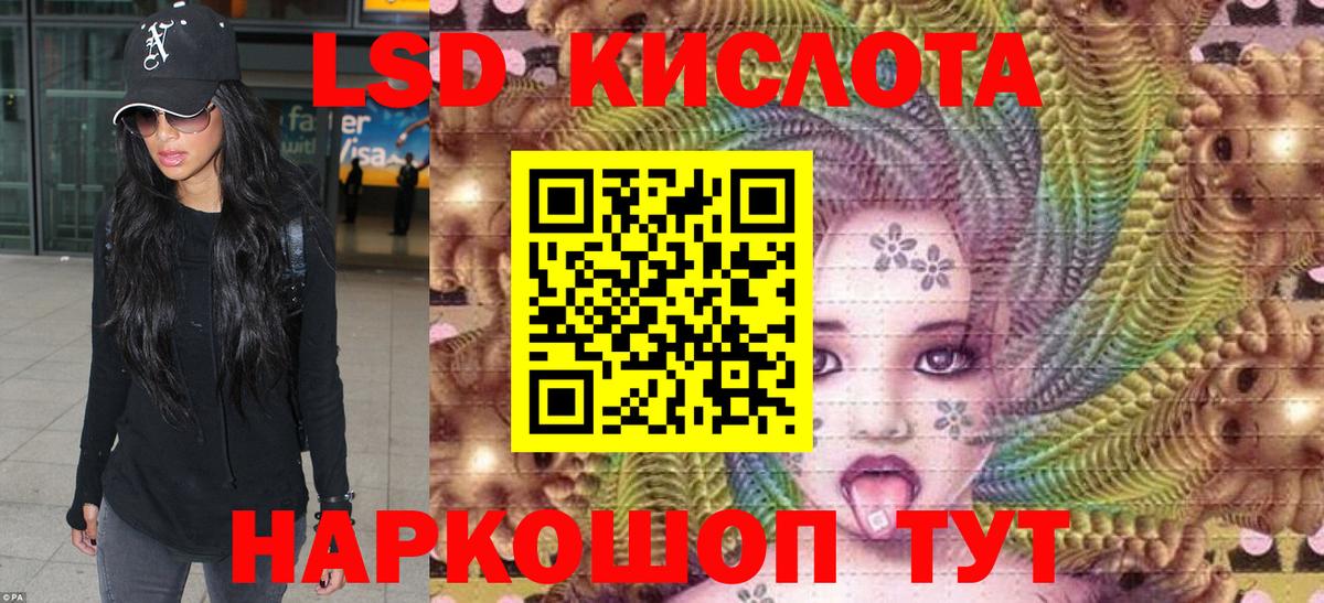 Наркотические марки 1500мкг Орёл