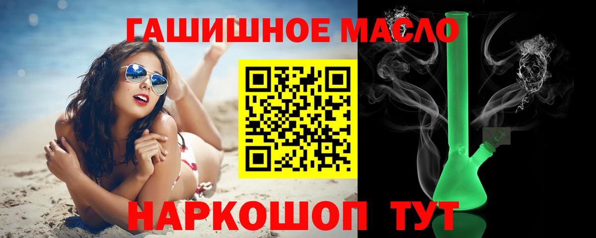 ТГК концентрат Орёл