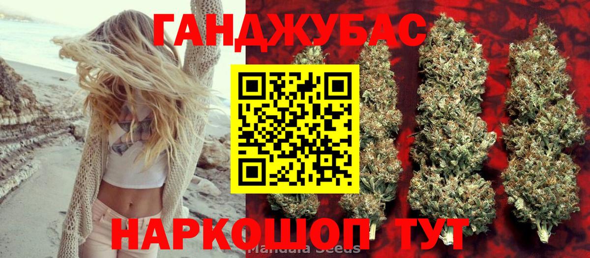 Шишки марихуана AK-47 Орёл